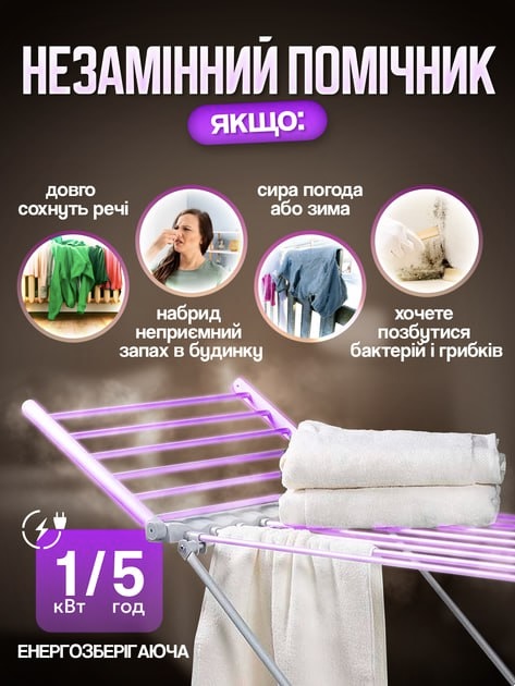 Фото з описом